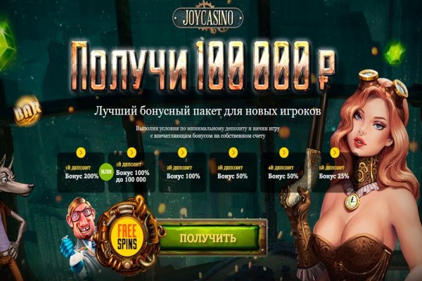 Кракен оф