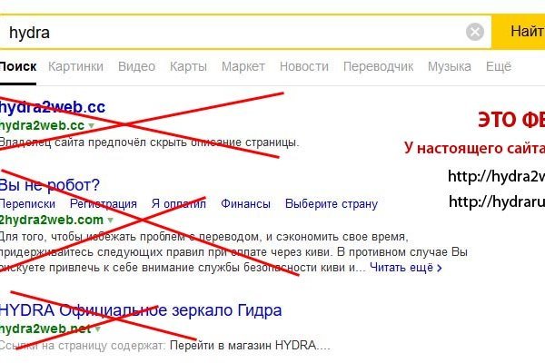 Забыл пароль от кракен