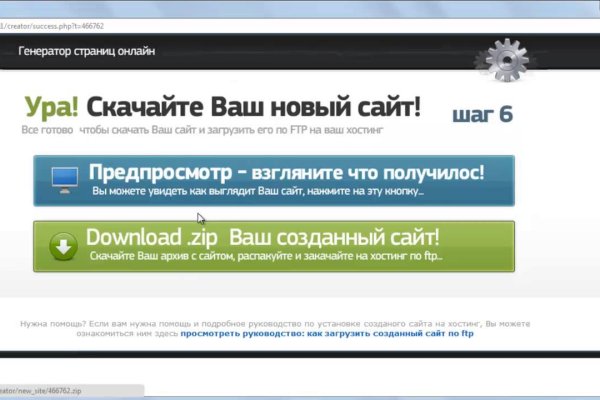 Замена гидры