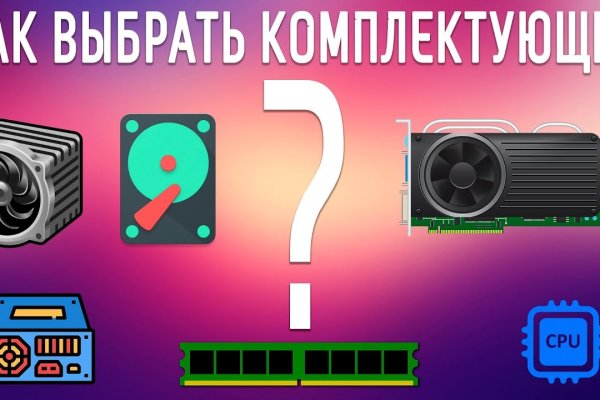 Поддержка кракен шоп