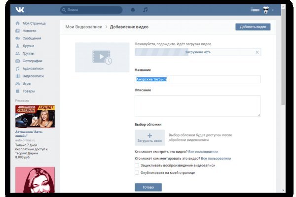 Почему не работает кракен