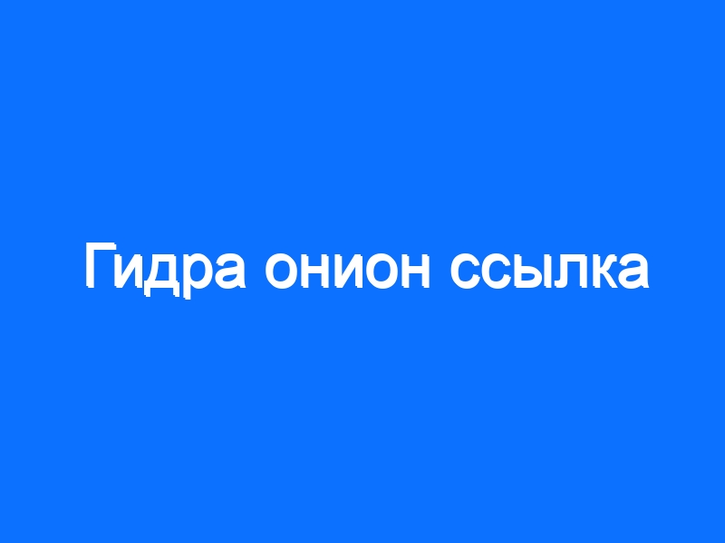 Ссылка кракен kraken torion net