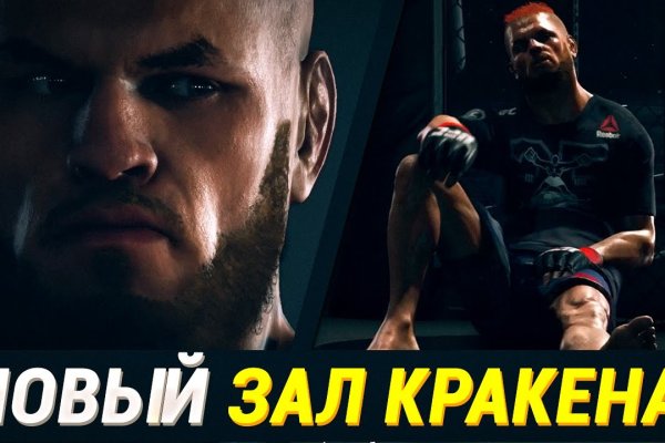 Как зайти в кракен торе