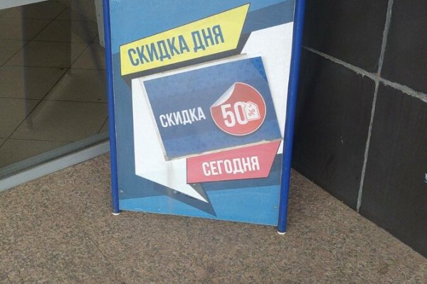 Кракен даркен