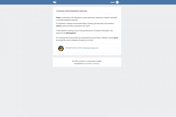 Кракен сайт закладок