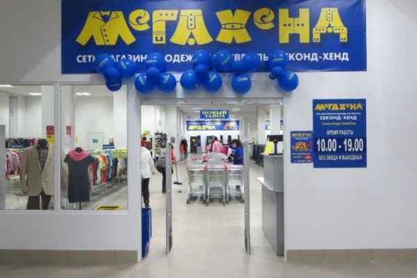 Кракен сайт ссылка