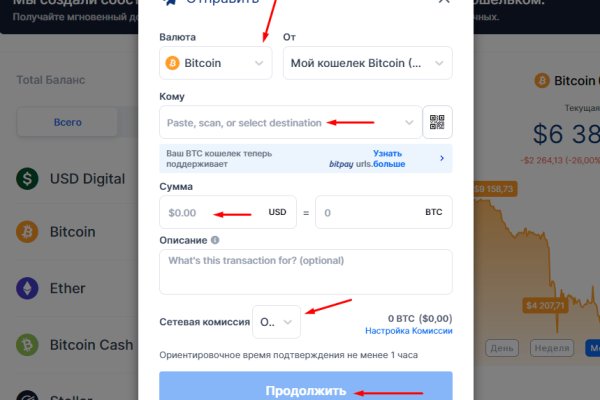 Кракен через впн