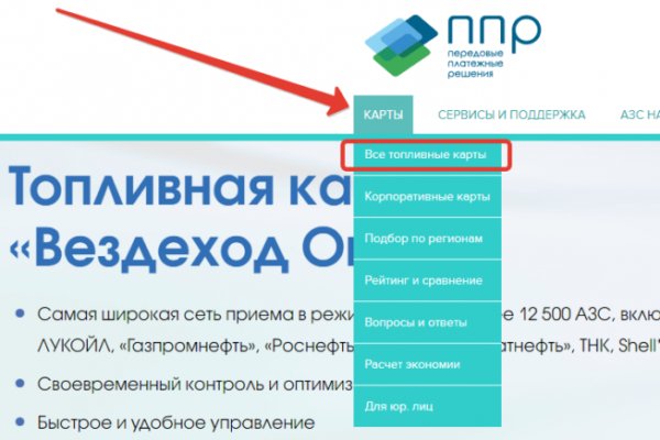 Кракен сайт с наркотиками