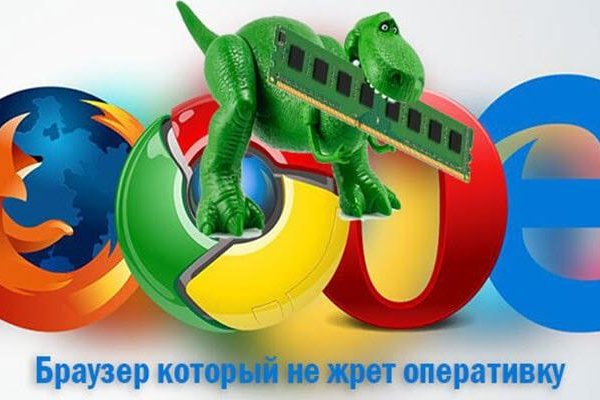 Как пополнить кошелек на кракене даркнет