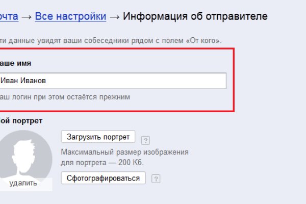Сайты типа гидры