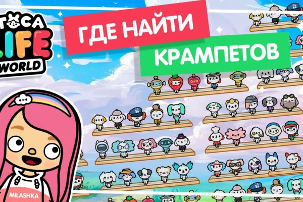 Кракен маркет даркнет только через стор