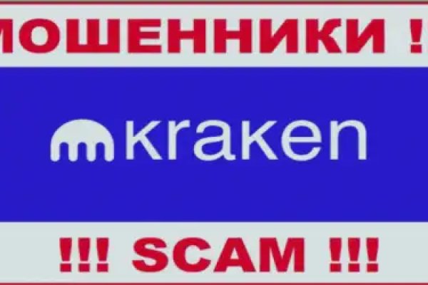 Ссылки на кракен маркетплейс