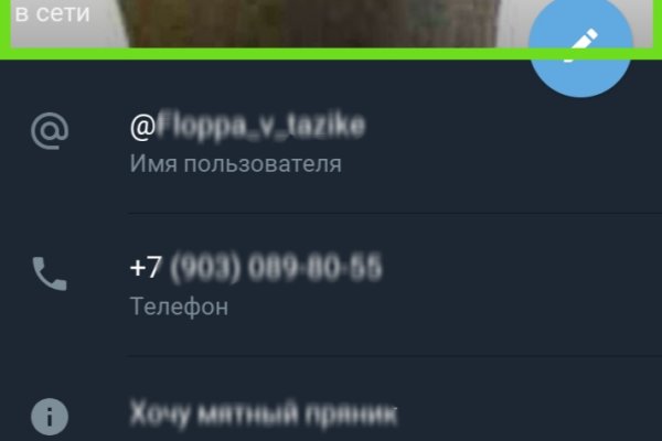Как зайти на кракен с телефона андроид