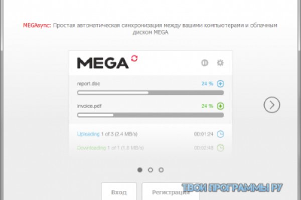 Найти зеркало кракена