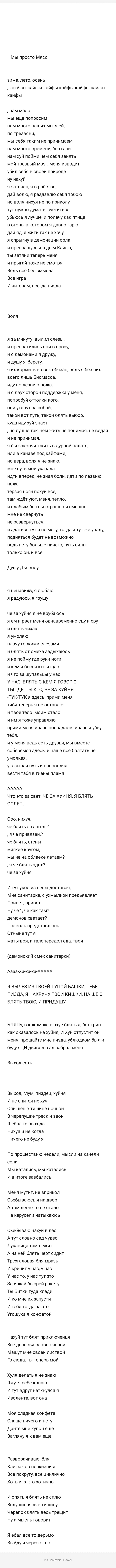 Кракен маркетплейс krk store com