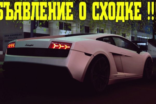 Kraken даркнет рынок ссылка