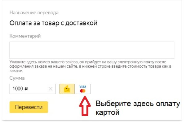 Кракен мониторинг ссылок kraken torion