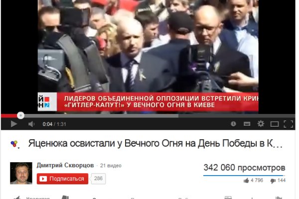 Кракен шоп что это