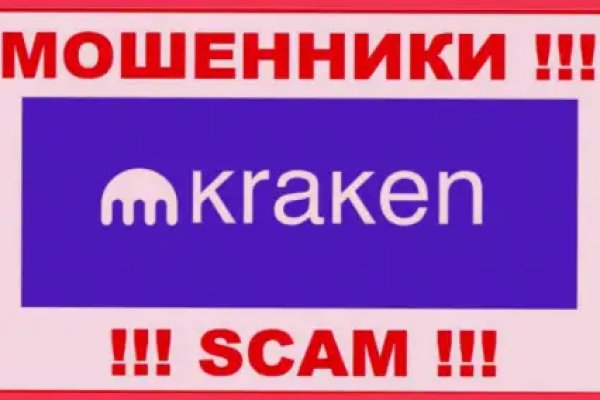 Kraken 12at