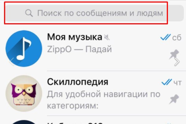 Кракен черный сайт