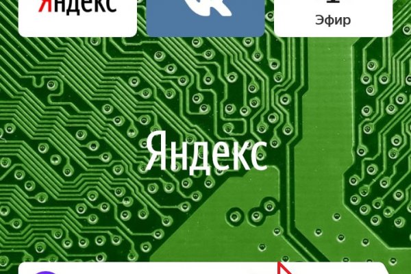 Kraken onion ссылка