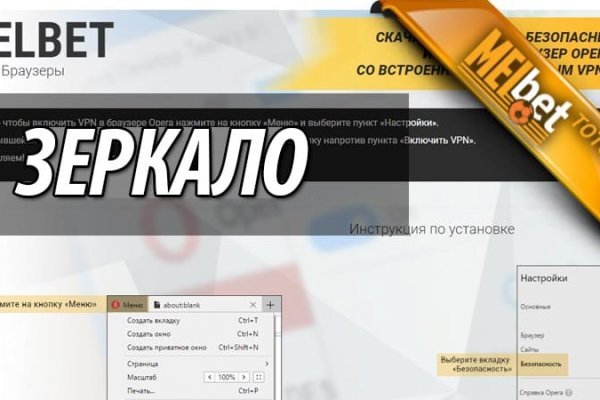 Kra38at