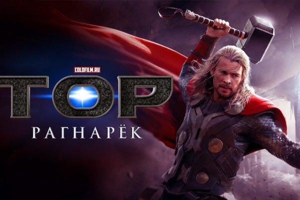 Кракен 9ат