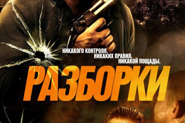 Наркосайт кракен