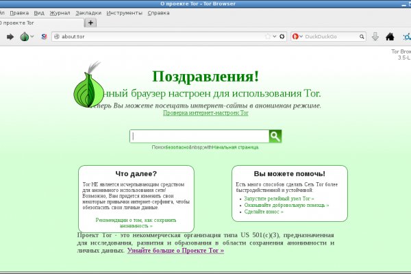 Кракен сайт работает