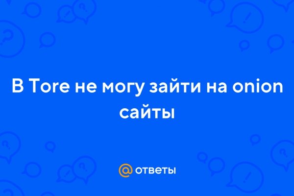 Кракен ссылка купить соли
