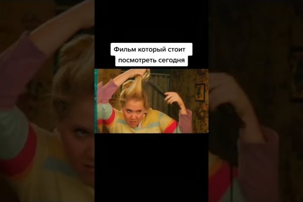 Кракен ссылка орион