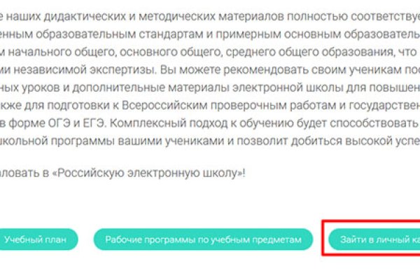 Кракен вывод средств