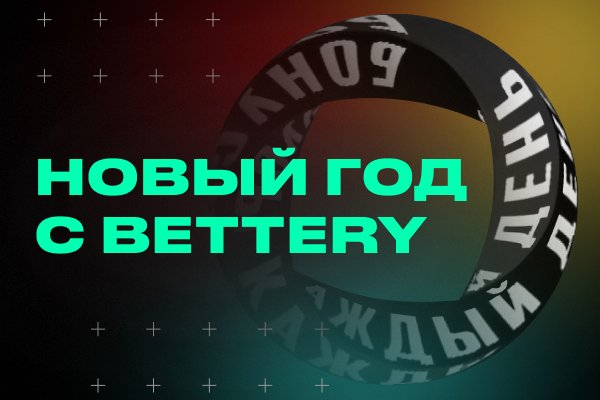 Кракен at
