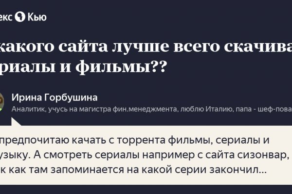 Craken что это
