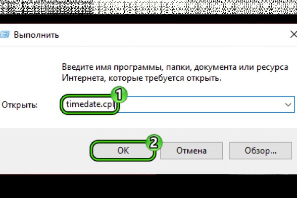 Кракен настоящий сайт
