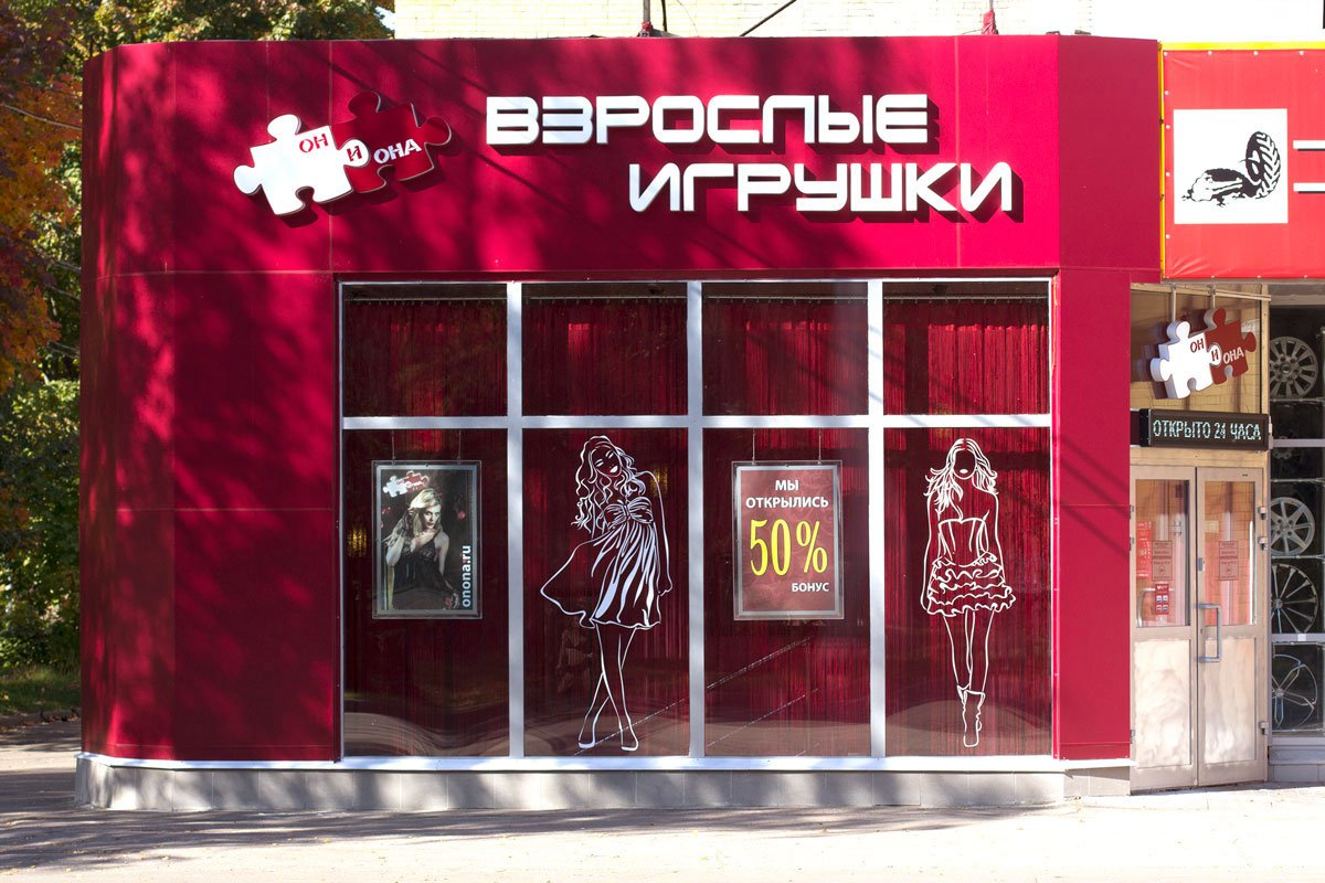 Кракен через тор