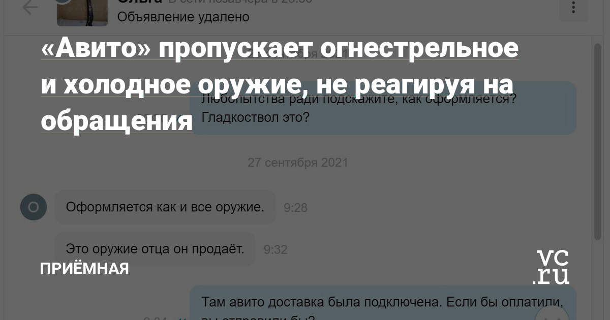 Кракен не работает